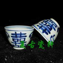 Jingdezhen Cultural Revolution Factory Porcelain inventory Blue and white hand-painted happy characters double joy pattern three-cylinder cup tea cup tea cup tea cup tea cup
