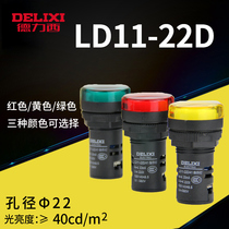 Delixi indicator light yellow green red AD16 220v 380v 24v 12v led signal light