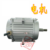 120W 180W 250W 370W 550W 750W Air cooler motor=refrigeration accessories Huaxin Motor Factory