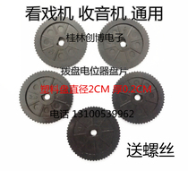 Watchmaker Dial Disc Volume Potentiometer Switch Singer Video Machine Radio Volume Plastic Gear