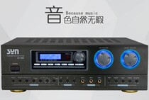 Taiwan singing will sound syn home theater club KTV merge power amplifier AV-988