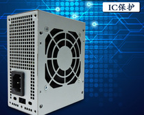 Promote the new Delta SFX small power supply cash register all-in-one micao mini chassis power supply