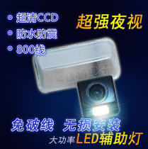 14-18 Corolla Ralink Camry Ruizhi Hyun RAV4 Reversing Camera Starry Sky Night Vision 6V12V