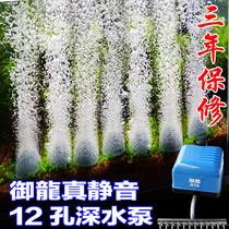 Yulong a13 fish tank high-power oxygen pump silent air pump plus punch oxygen pump oxygenation pump fish farming