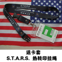 Biochemical crisis STARS lanyard double-sided thermal transfer live buckle lanyard to send transparent card sleeve
