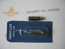 KAWE 2 5vx 12 75141 003 fiber laryngoscope BULB REF E-28934XENON BULB