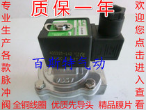 Factory direct right angle electromagnetic pulse valve ASCO 1 inch 6 points SCG353A044 043 warranty one year