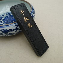 2 Two thousand autumn light pine smoke ink emblem old Hu Kaiwen emblem Ink ink stick ink stick Chinese time-honored brand