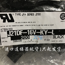 JST original factory J21DF-16V-KY-L spot supply please direct shot spacing 2 5mm