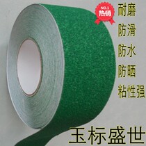 Sand surface anti-slip adhesive bandwidth 5cm green wear-resistant ground sticker warning stair non-slip strip 100mm waterproof oil self-adhesive