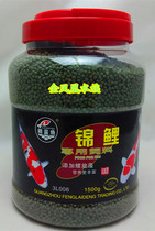  ELF FISH KOI FISH GOLDFISH ORNAMENTAL fish feed fish food FISH FOOD RICH IN SPIRULINA 1500G