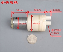 Good use 12V micro water pump high pressure self-priming pump small DC diaphragm pump vacuum pump air pump b2