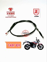 Feiken motorcycle original parts flying shadow FK125 150-11A line throttle line throttle line pull line