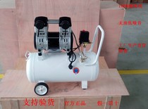  Oil-free silent air compressor 1500W2HP environmental protection piston air compressor Woodworking nail gun painting car repair air pump