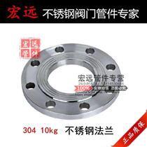 304 stainless steel flange Round steel forging flat welding flange butt welding flange HG5010 10 kg pressure