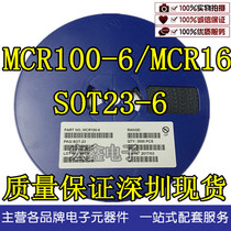 MCR100-6 MCR16 SOT23 silk screen 100-6 one-way SCR real shooting Shenzhen spot