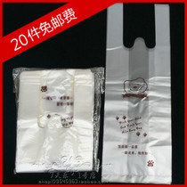Milk tea coffee a cup of packing bag Bear a cup bag Hand grab cake packing bag Plastic bag takeaway bag Single cup bag