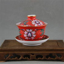 Qingqianlong red ground steak Pollen color wrapped branches and flowers Horseshoe rice cup cover bowl climbing flowers Kung Fu Tea Cup Boutique antique porcelain