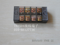 High quality terminal block connector wiring board TB-2504 25A4 position fixed terminal block connector