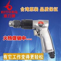 Taiwan Wenli Haili brand gas drill 413 original Camel brand pneumatic tool is reverse industrial grade air drill