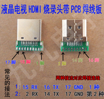 LCD TV HDMI with PCB wire head burning head programmer HDMI brush line connector custom feet