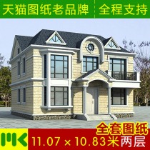 Two-story villa design drawings with attic Classic and practical new rural self-built house full set of construction drawings with hydropower