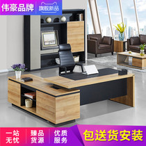 Weihao office furniture 2 4 meters boss table Modern simple president table Large desk Single supervisor manager table