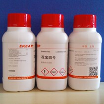 hua bao four tissue culture research amenities medium hua bao 4 hao United States hua bao fertilizers 1KG 1kg