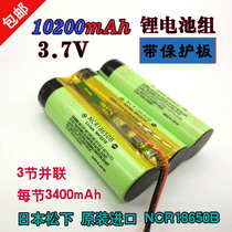 Panasonic NCR18650B three parallel lithium battery pack 10200mAh with protection board 3 7v 4 2V battery pack