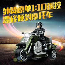 Hengtai remote control drift motorcycle childrens educational toy charging remote control car racing model over 3 years old