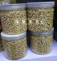 Xinganling specialty wild pine nut kernel 500g original horsetail pine seed pine seed snow pine seed snow pine kernel