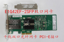 New Gigabit fiber optic network card E1G42EF dual port 82576pciex4 and 10 Gigabit sfp electrical port x540