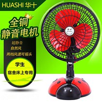 Mini portable wind force can carry shaking head with plug hanging bed cute small fan Home portable plug-in