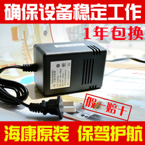 Original Haikang Dahua Ball Machine Power 57A241500 220V AC AC24V1 5A PTZ Adapter