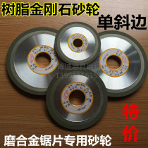 Single bevel diamond wheel PDX 125*32*10*8 Run-in gold saw blade Alloy grinding wheel woodworking tool