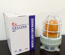 Hot sale Exd II BT4 CT6 explosion-proof sound and light alarm warning light LED BBJ flash off light alarm light