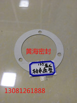 Shangchai Engine Parts 12V135 6135 Shangchai Power 135 Bearing Seat Cushion Diesel Engine Parts