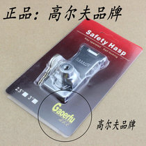 Fine type large thickened door buckle padlock lock lock wooden box buckle wooden door buckle bag accessories