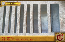 Mahogany Classical Furniture Special Steel Scraper Grinding Scrapers High Strength Steel Sheet Scraping Wood Tablets Handmade Scrapers Woodworking Scrapers