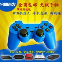 Tianyuan Renjian PC 360 computer fire S2 Android Xiaomi mobile phone top box Letv TV wireless game handle