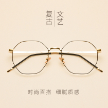 Copyles Interview Female Korean Version Tidal Retro Metal Big Frame Round Face Irregular Eye Frame Men's Network Red Element Literature