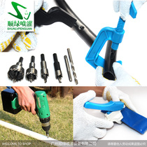 PE pipe PVC pipe hole opener Dripper hole puncher 4 7 hair pipe 3 5 hair pipe hole puncher Electric hole puncher