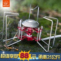 Bulin BL100-B6 outdoor steam stove field stove camping supplies picnic stove portable camping gas stove