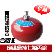 Set temperature suspension XQQW81 6 XQQW101 6 XQQW201 6 Automatic fire extinguishing system