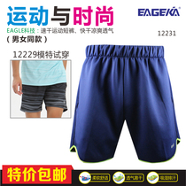 Eagle Elkai 12229 12231 sports shorts casual mens and womens shorts breathable wear-resistant special