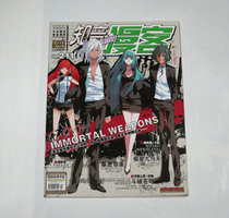 Second-hand Magazine-Known Comic comics 2012 22 (total 211 period) *