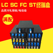 Full SC fiber terminal box 4-port 4-core ST single multimode FC cable continuation box wiring fusion-connected pigtail