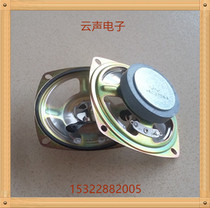 Spot YY3 inch square 78MM waterproof horn speaker 4 Euro 5W advertising machine outdoor industrial and mining parking pile