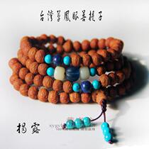 Tibetan Secret Fang Bodhi grass Phoenix eye bead bracelet small Phoenix eye chanting Buddha rosary for male and female turquoise with beads