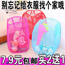 Home Big Number Folding Laundry Basket Dirty Laundry Basket Clothes Basket Clothing Basket Laundry Basket Laundry bar Bathroom Laundry